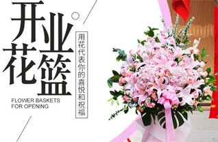 湖南郴州桂阳县正和镇桐子坪社区花篮配送
